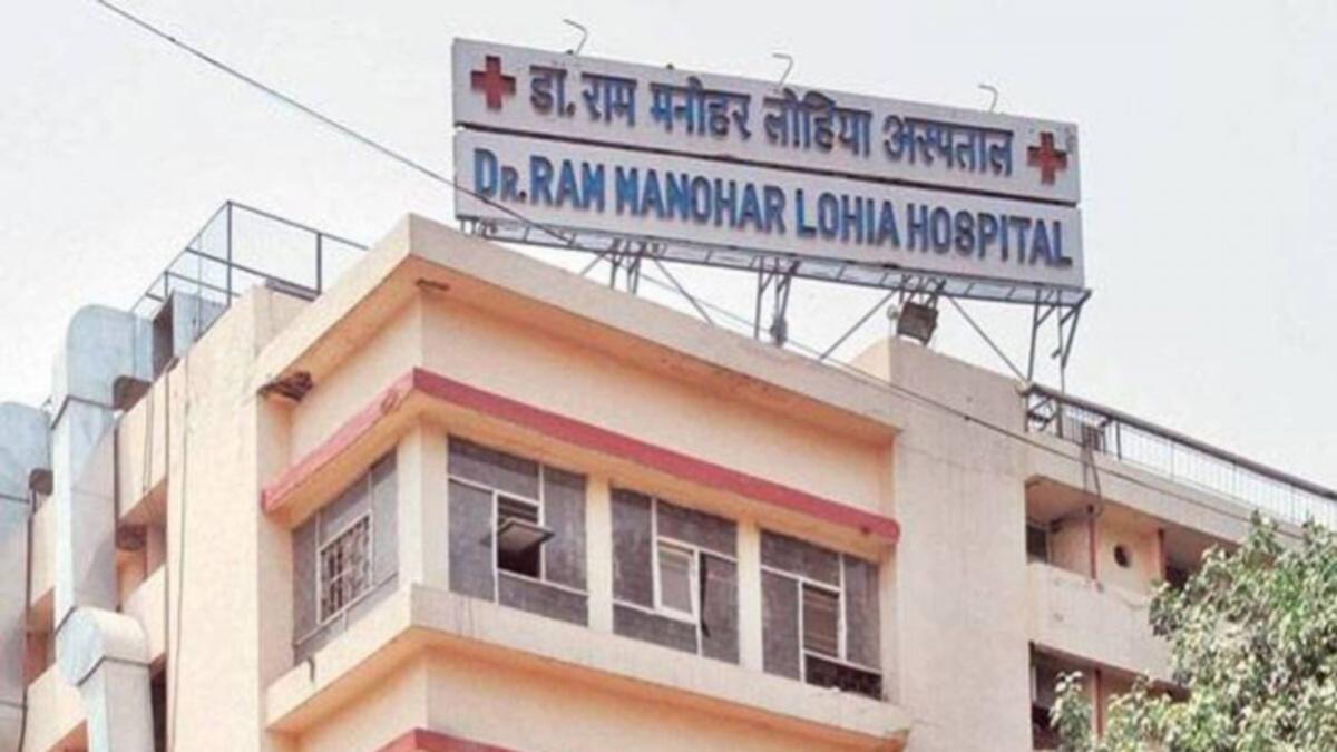 lohia hospital
