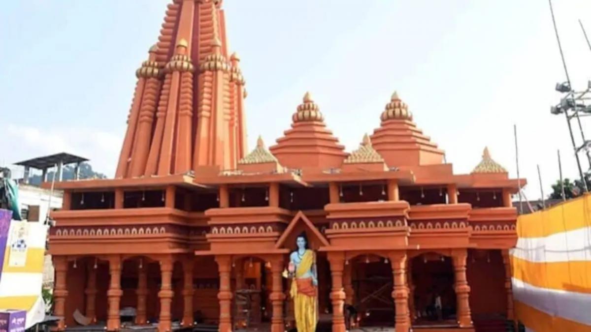 ram mandir donations