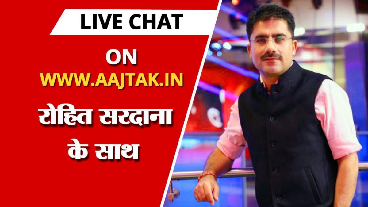Anchors Chat with Rohit Sardana