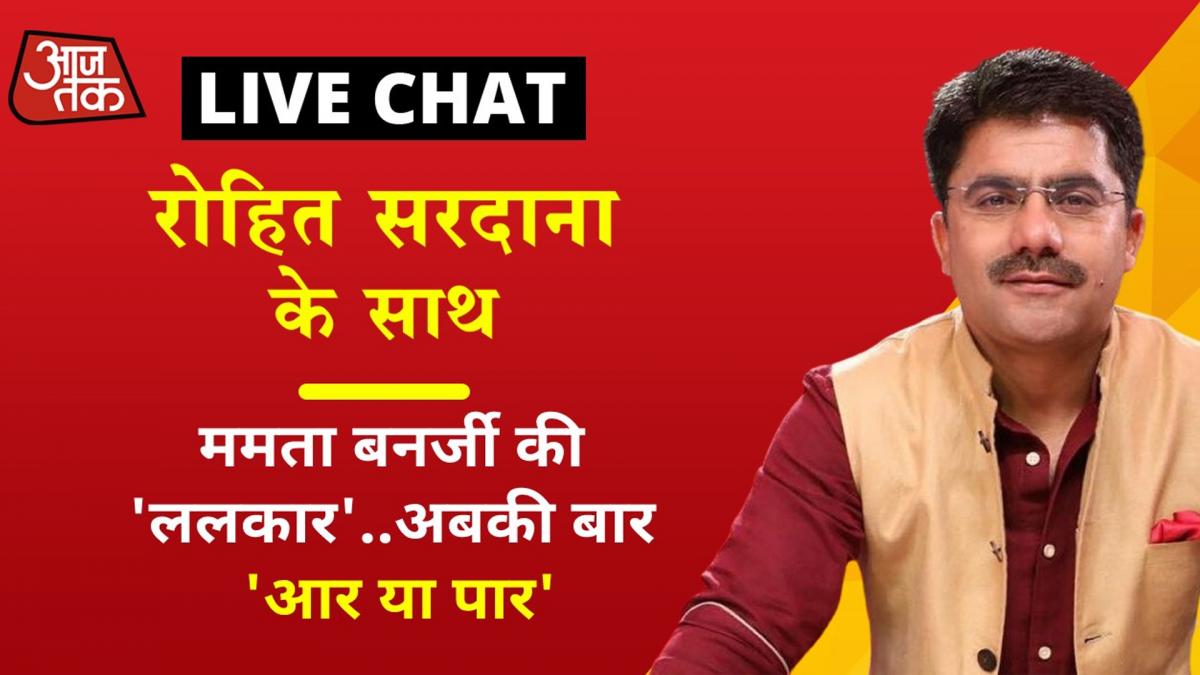 Anchors Chat with Rohit Sardana