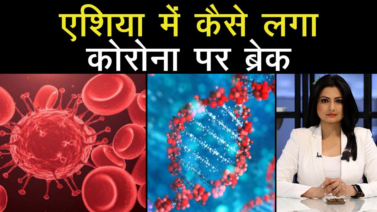 Protein deficiency linked with spread of Corona in India