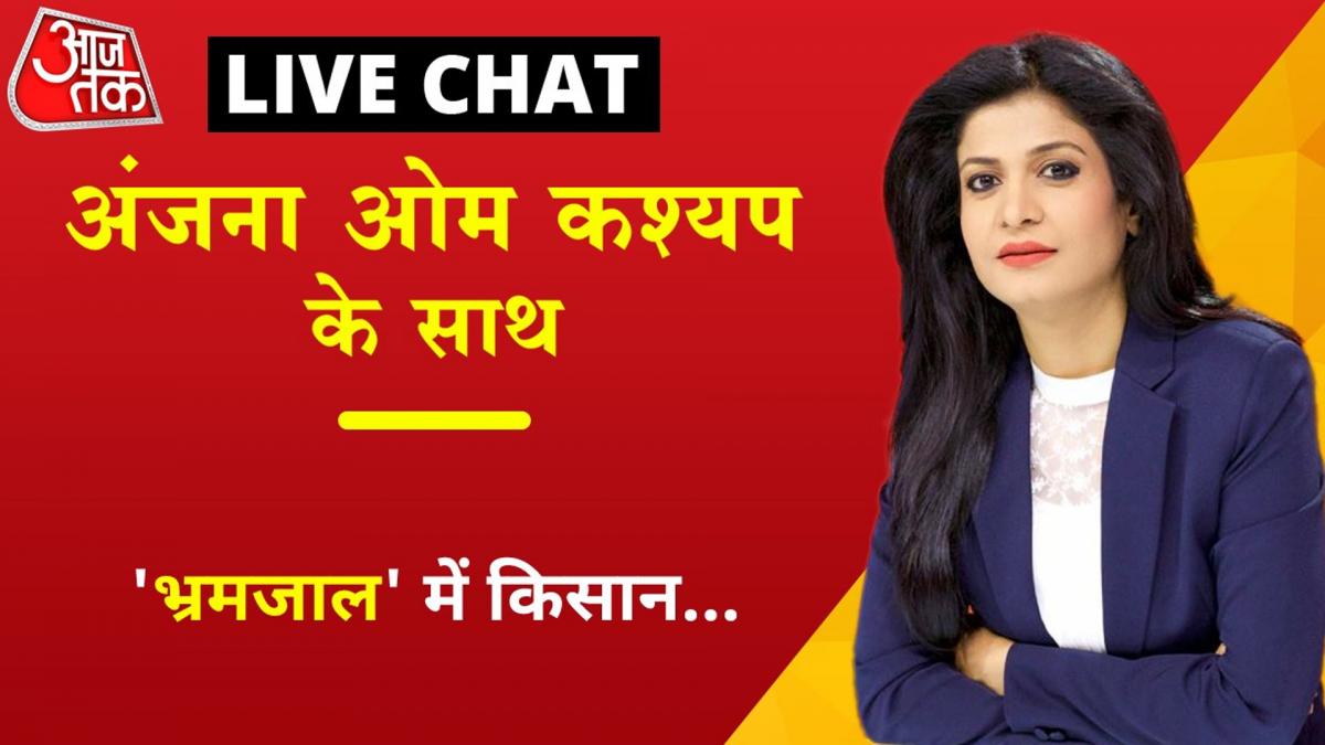 Anjana Om Kashyap Anchors Chat 