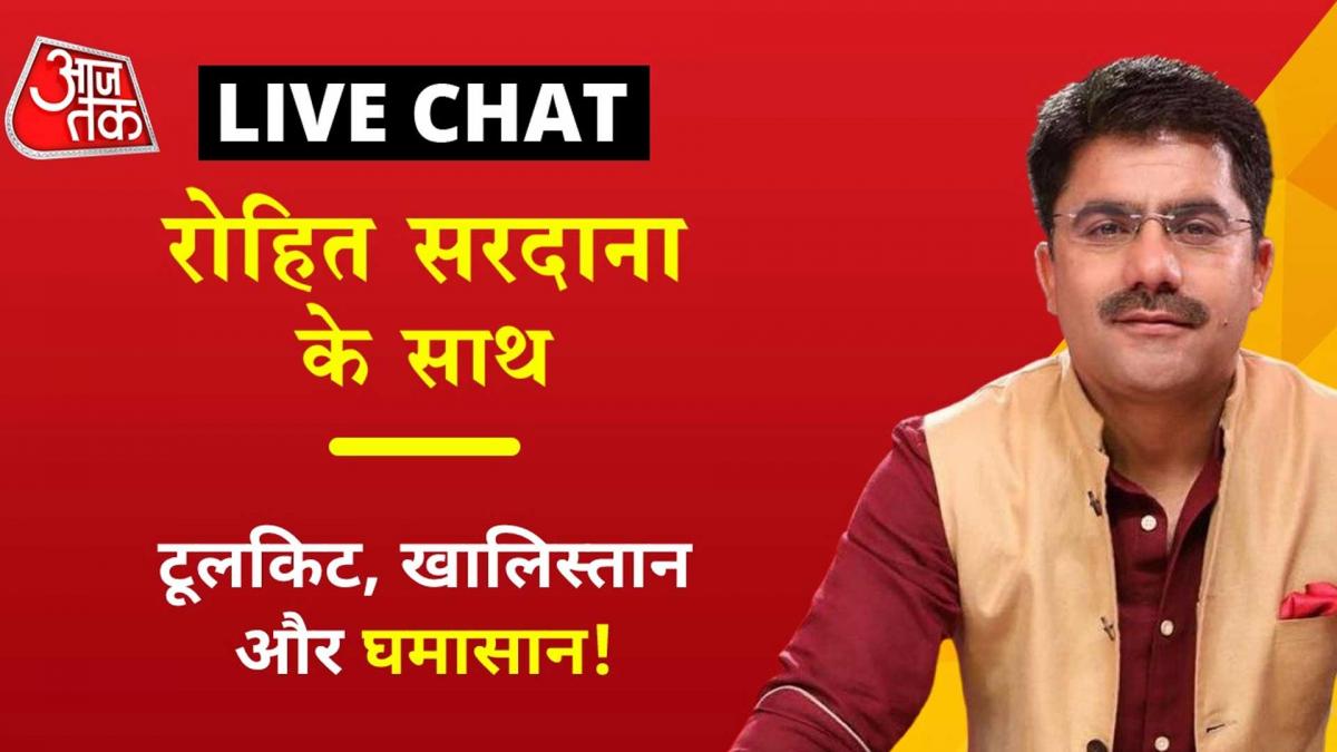 Anchors Chat with Rohit Sardana 