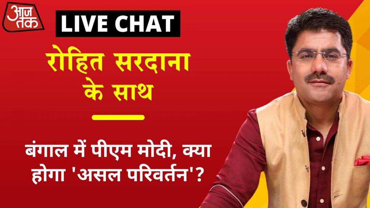 Anchors chat with Rohit sardana