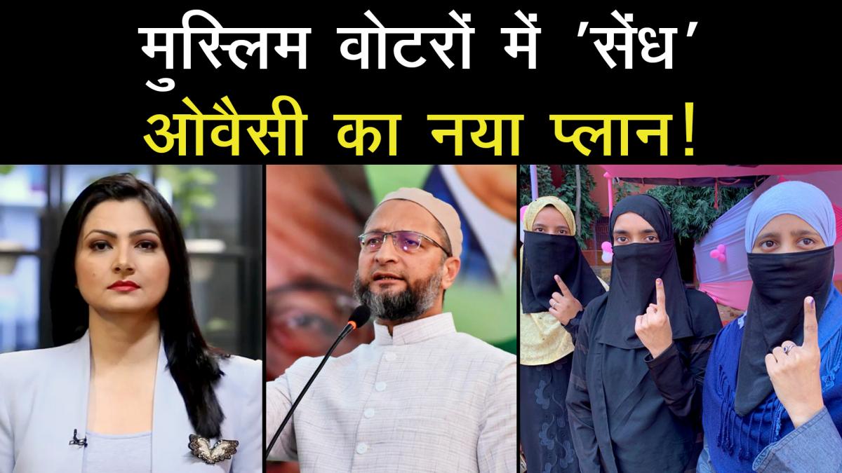 Bengal election 2021 