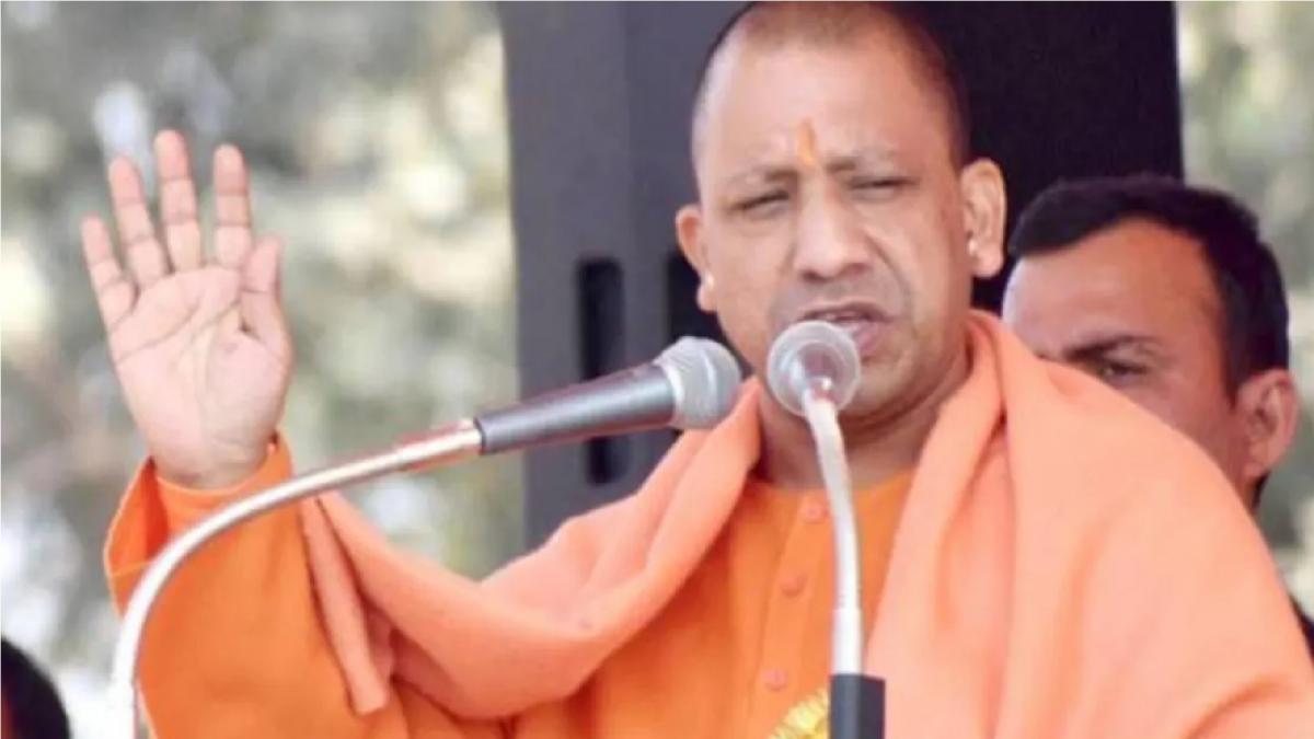 CM Yogi Adityanath