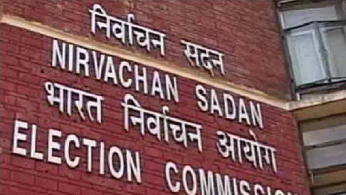 Election Commission