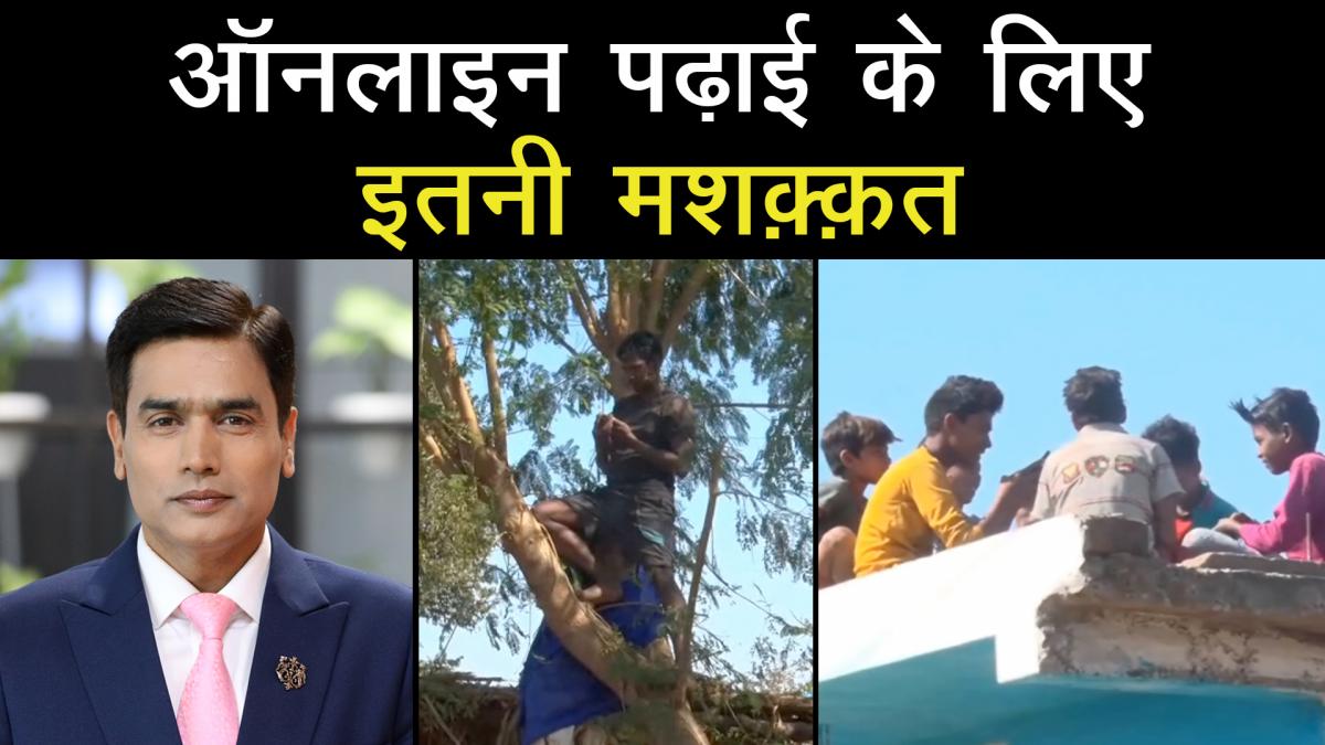 Online classes in Hoshangabad Madhya Pradesh 