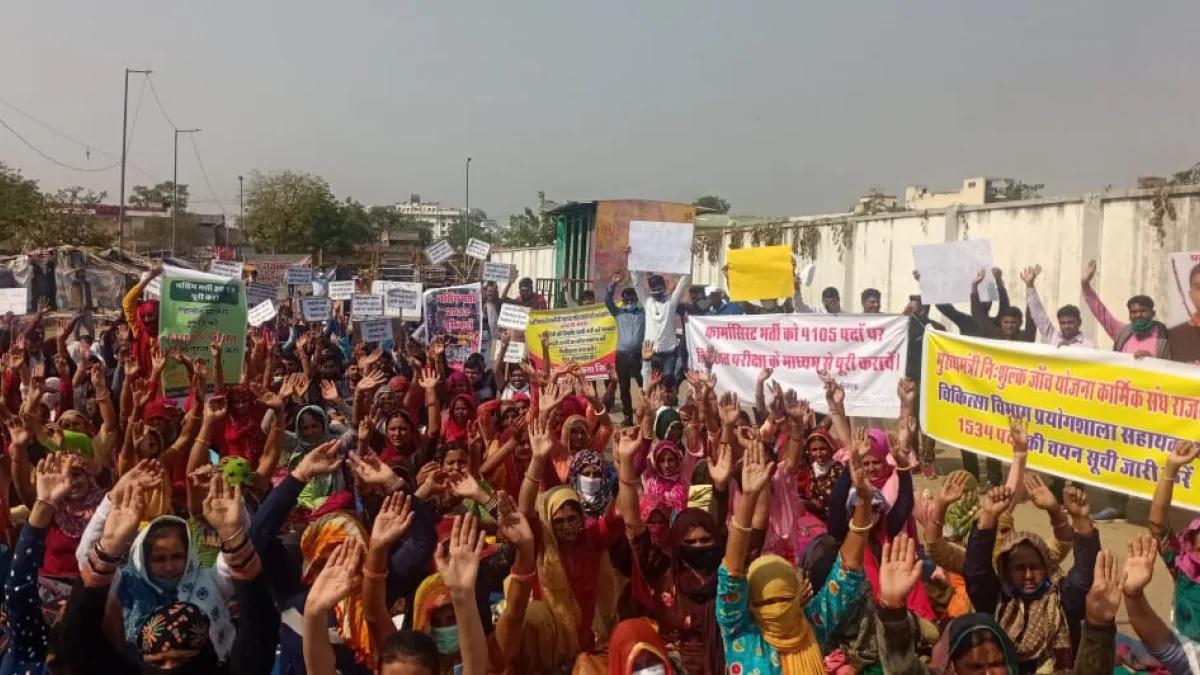Jobless youth protest (File Photo-PTI)
