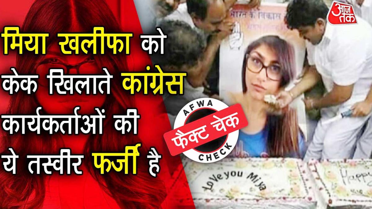 Congress workers offering cake to Mia Khalifa poster