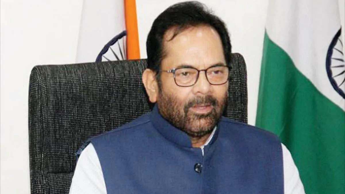 mukhtar abbas naqvi