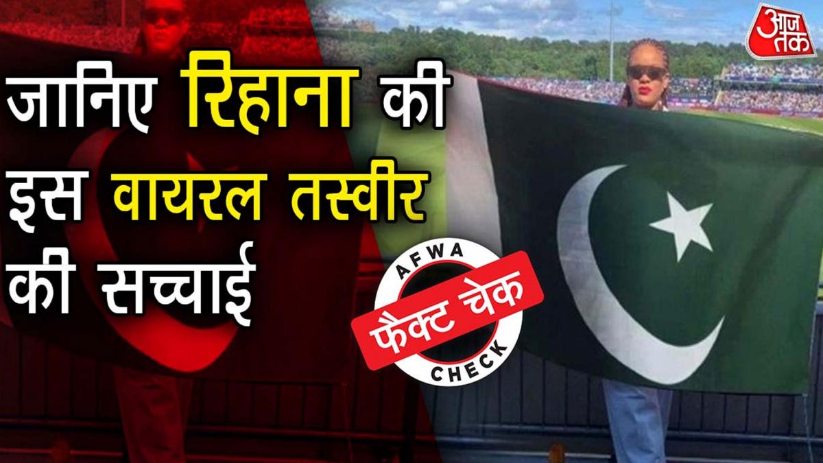 Rihanna with a Pakistan flag