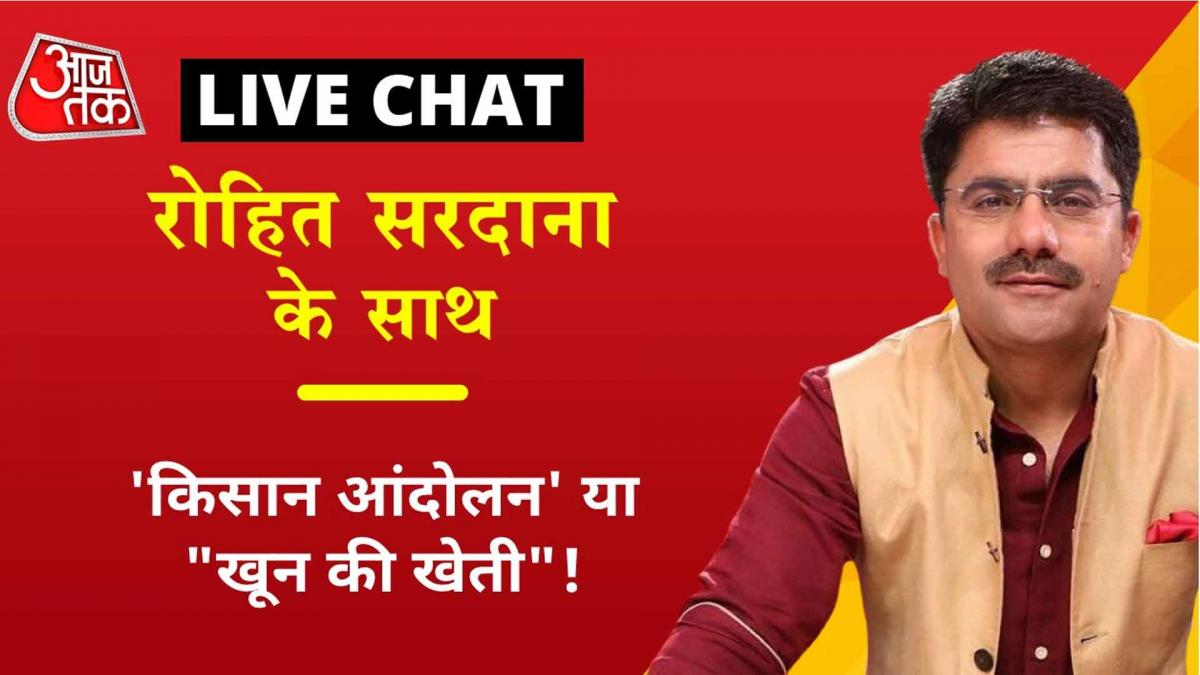 Anchors Chat with Rohit Sardana