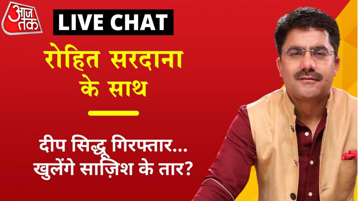Anchors Chat with Rohit Sardana 