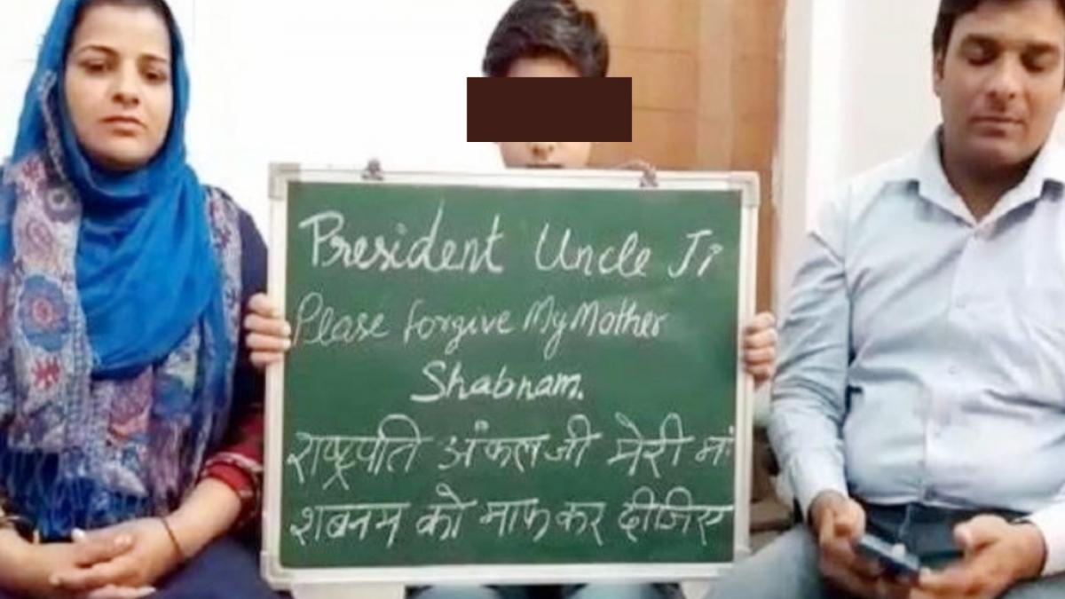 Amroha killing case convicted Shabnam's son