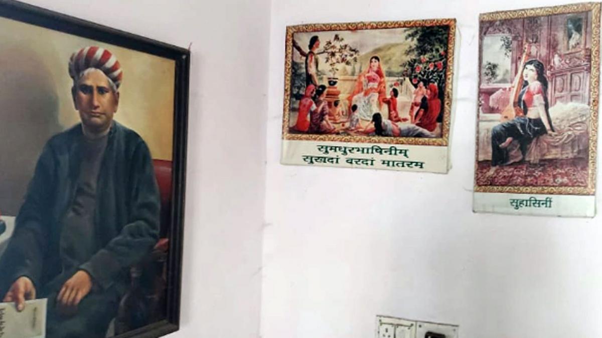 Vande Mataram Bhawan