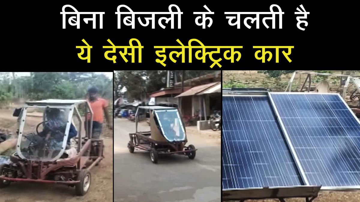 Odisha Farmer Sushil Aggarwal made desi electric Car