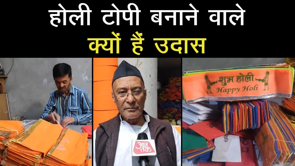 Amroha, Cap maker in trouble