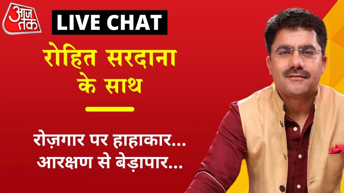 Anchors chat with Rohit sardana