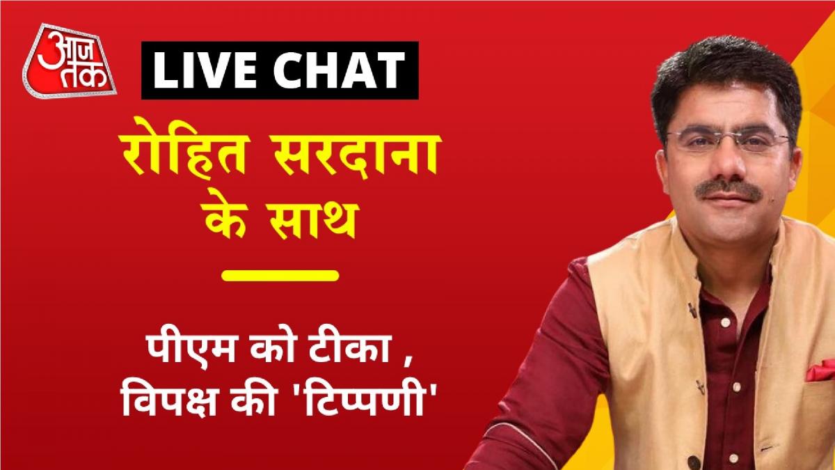 Anchor chat with Rohit Sardana