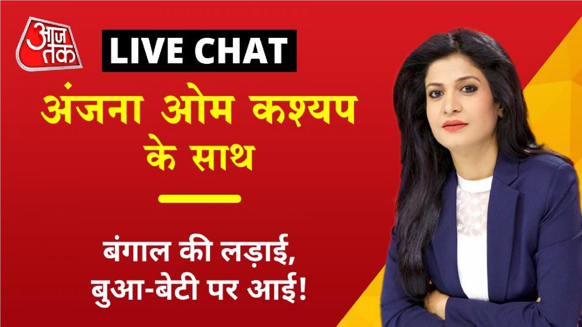 Anchor chat with Anjana Om Kashayap