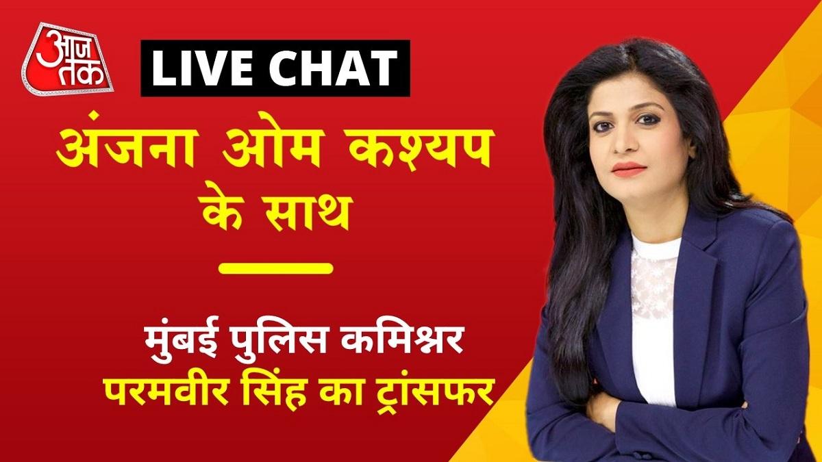 Anjana on Anchor Chat