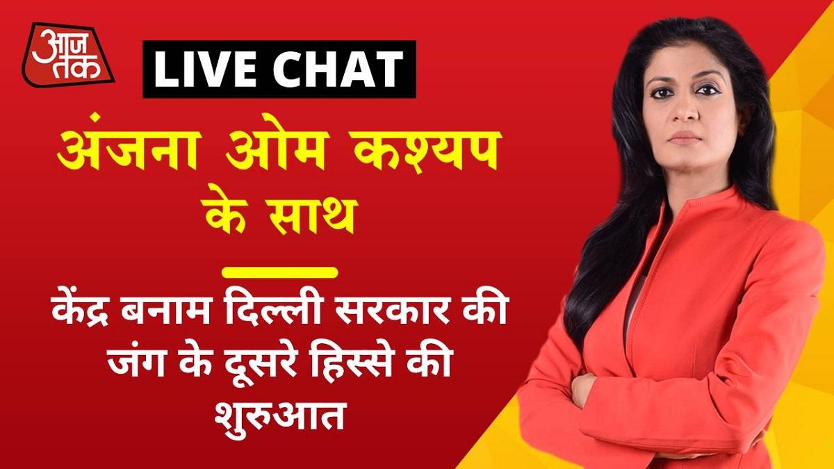 Anjana on Anchor Chat