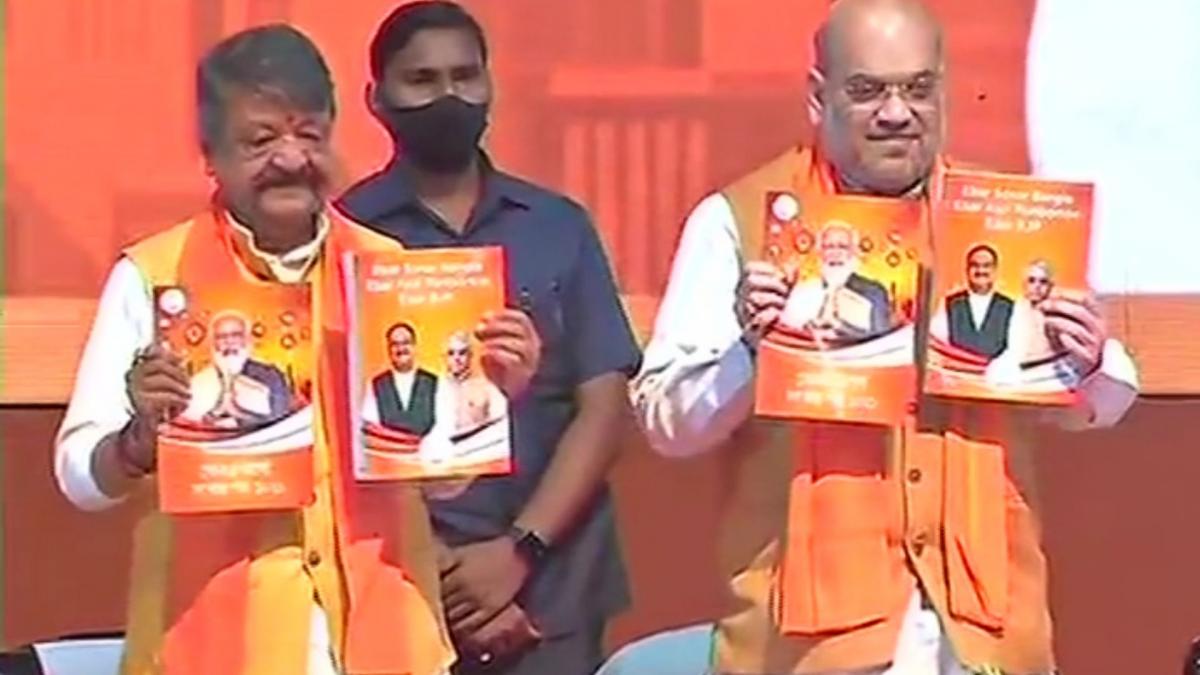 Amit Shah releases BJP's manifesto for Bengal Elections (File-ANI)