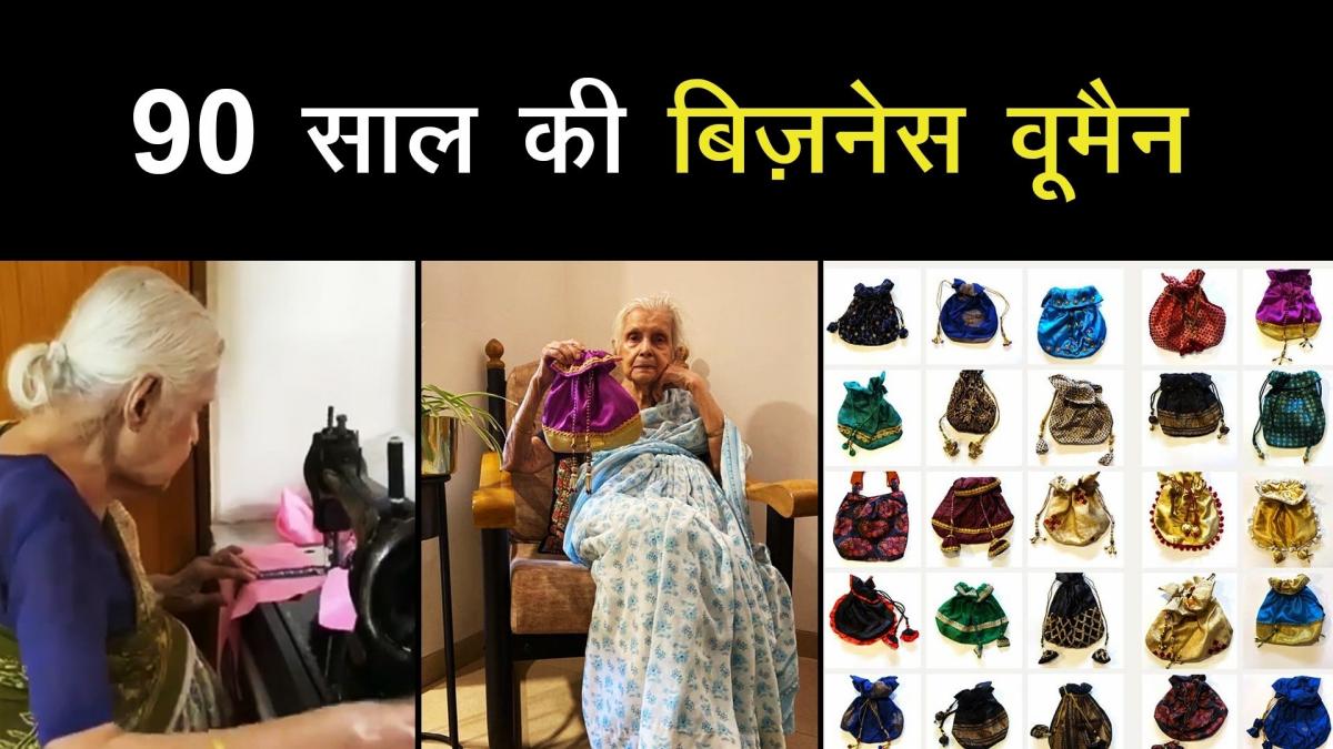 Business Woman Dadi Latika chakraborty