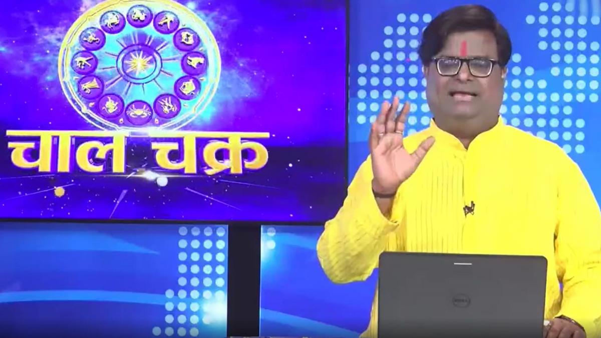 Astrologer Shailendra Pandey in Chaal Chakra