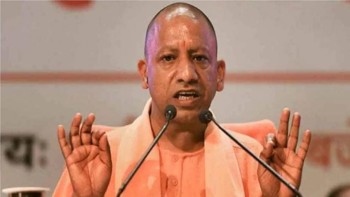 CM Yogi Adityanath