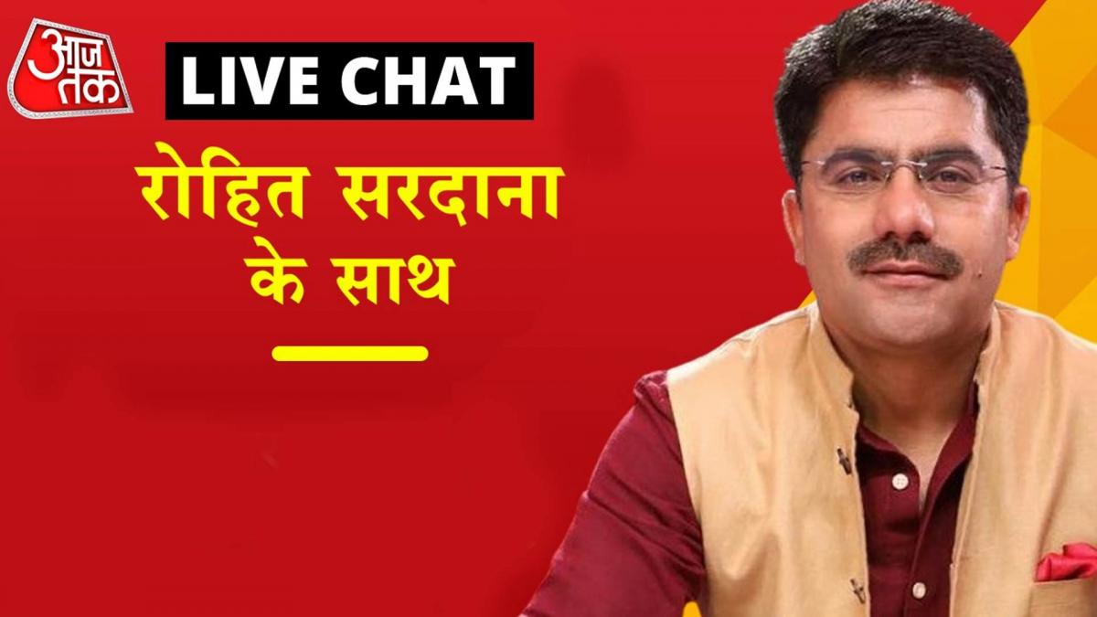 रोहित सरदाना के साथ एंकर चैट