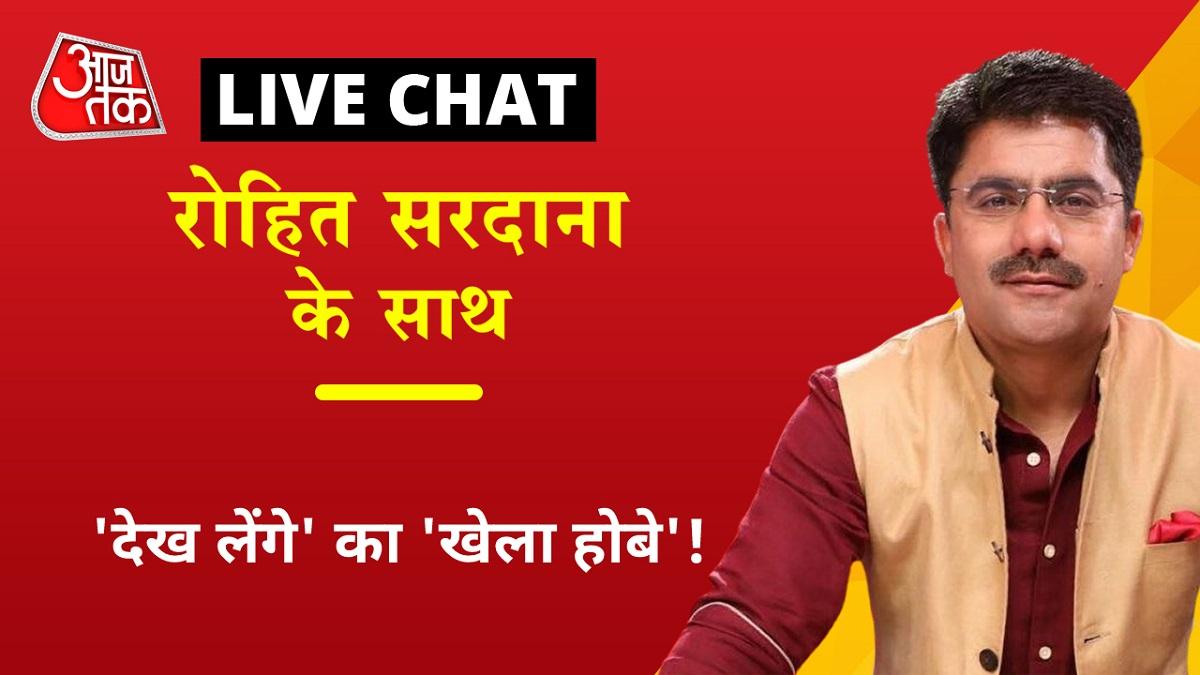 Anchor Chat Rohit Sardana