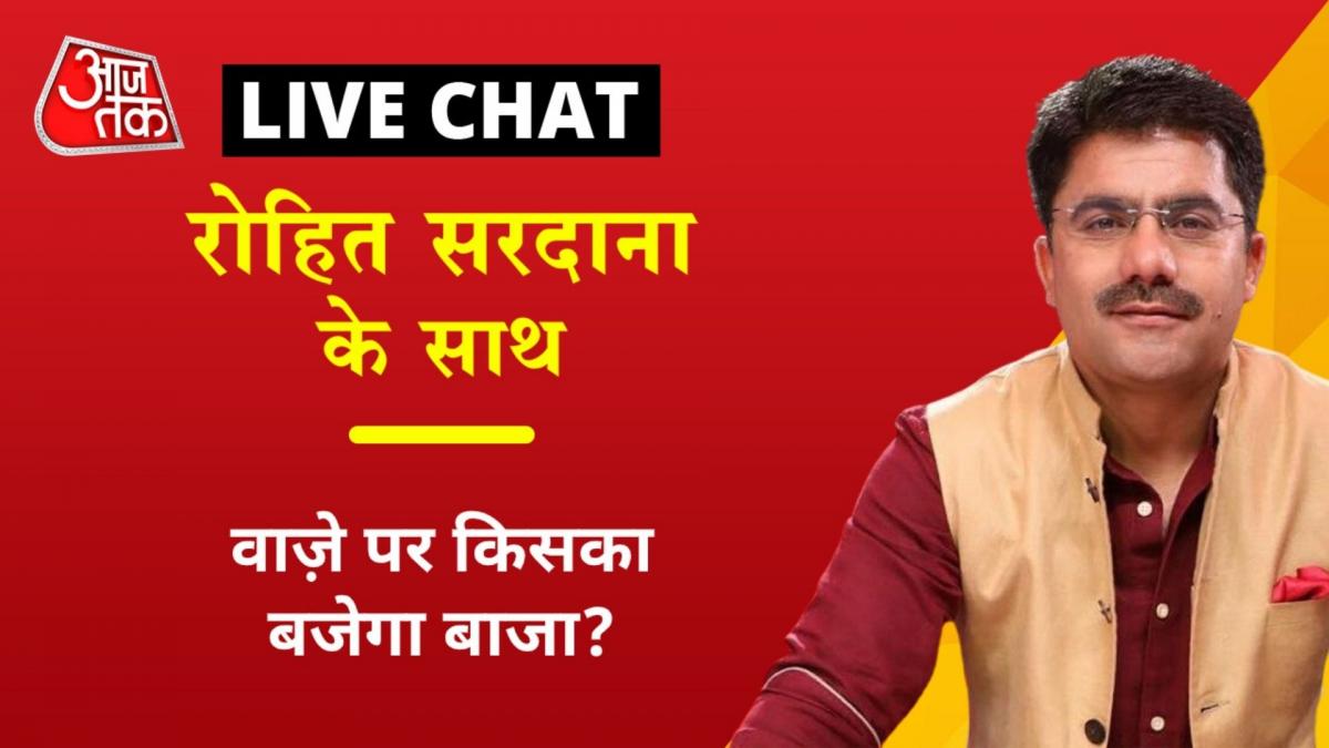 Rohit Sardana, Anchors Chat