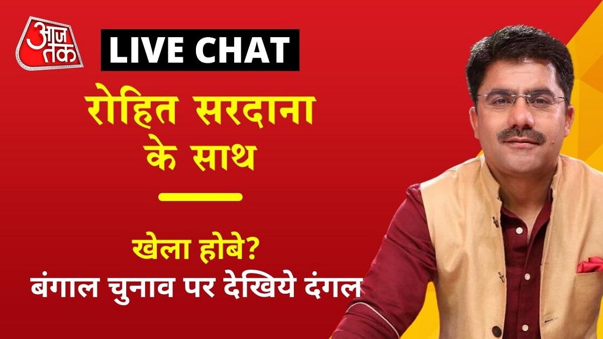 Rohit Sardana Anchors Chat