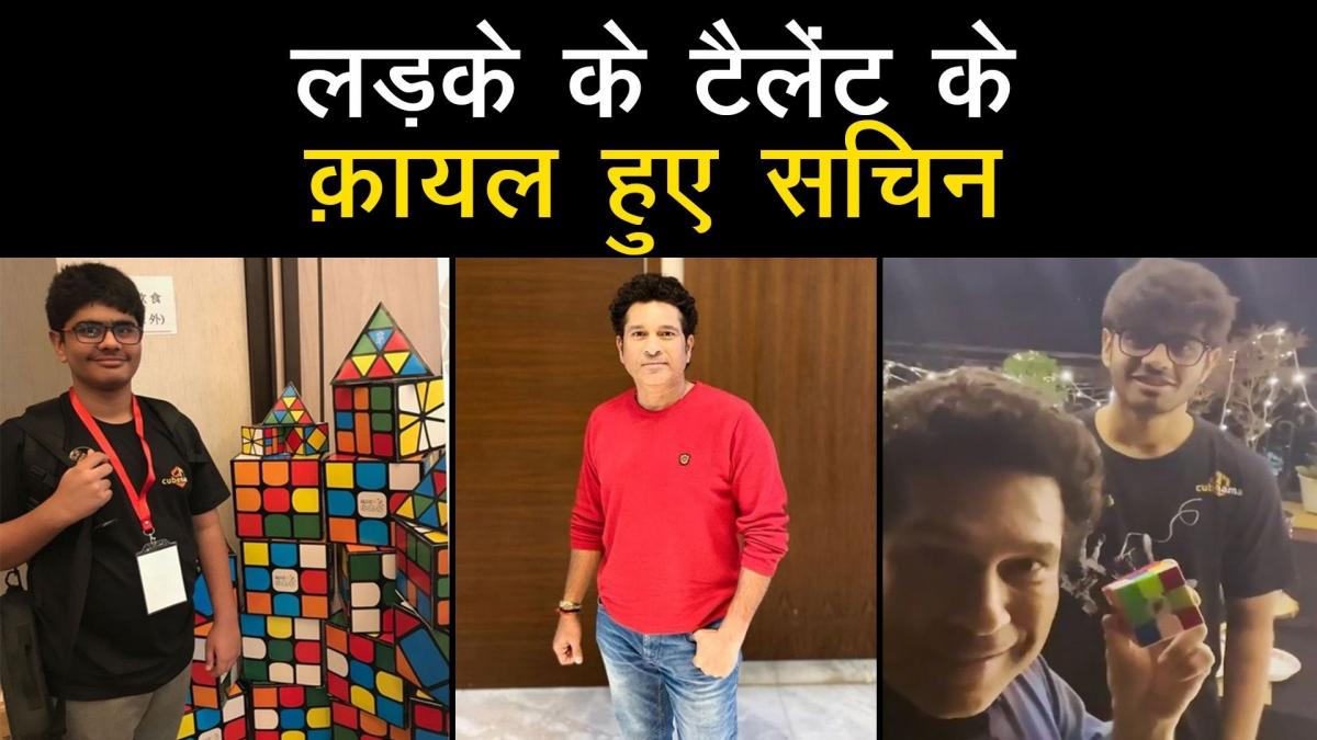 Sachin Tendulkar and Aiman Koli