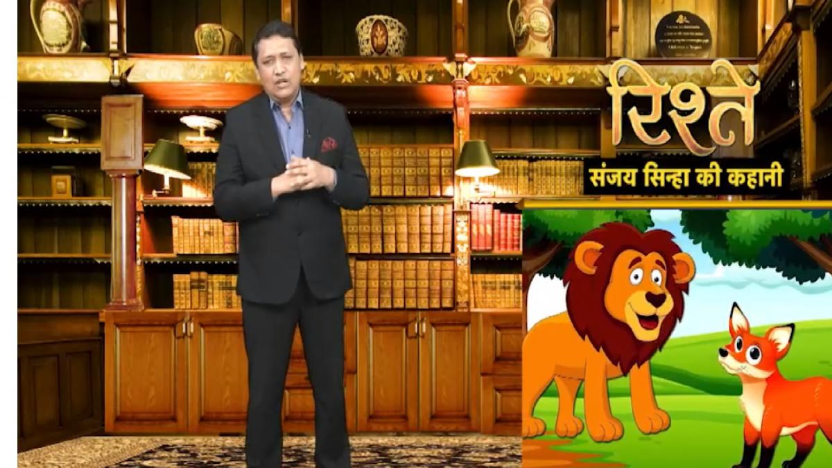 Sanjay Sinha KI Kahani