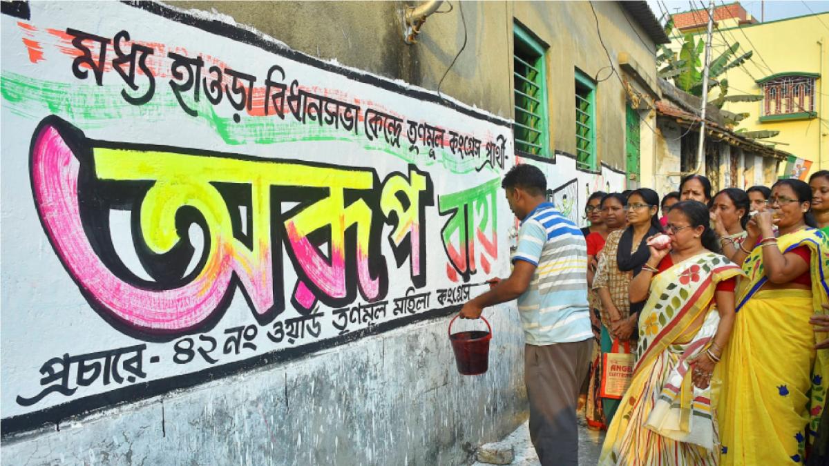 West Bengal election