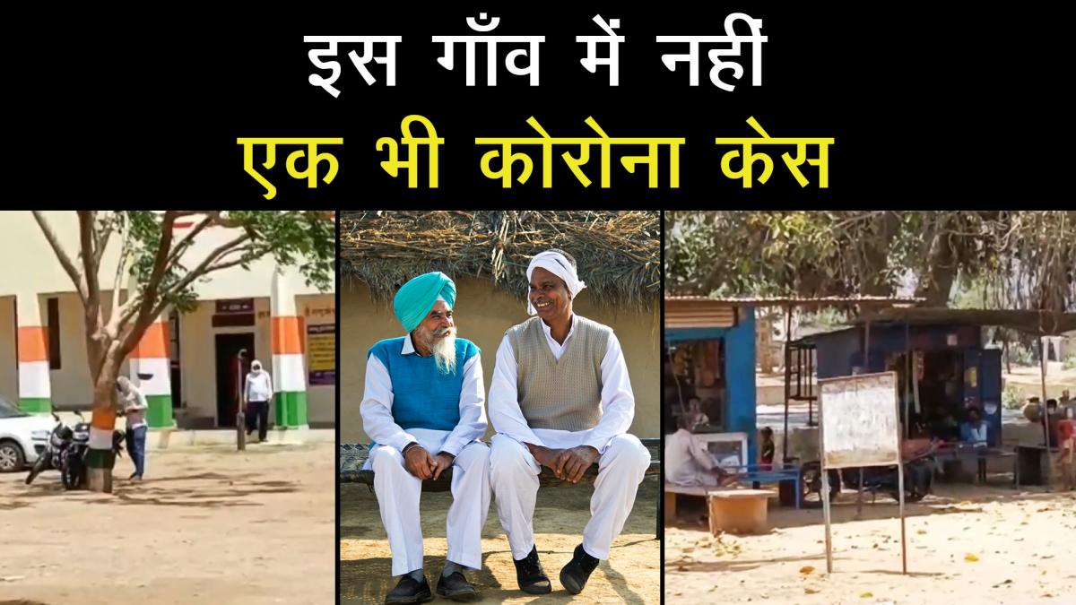 Rajasthan's Shekhpura village