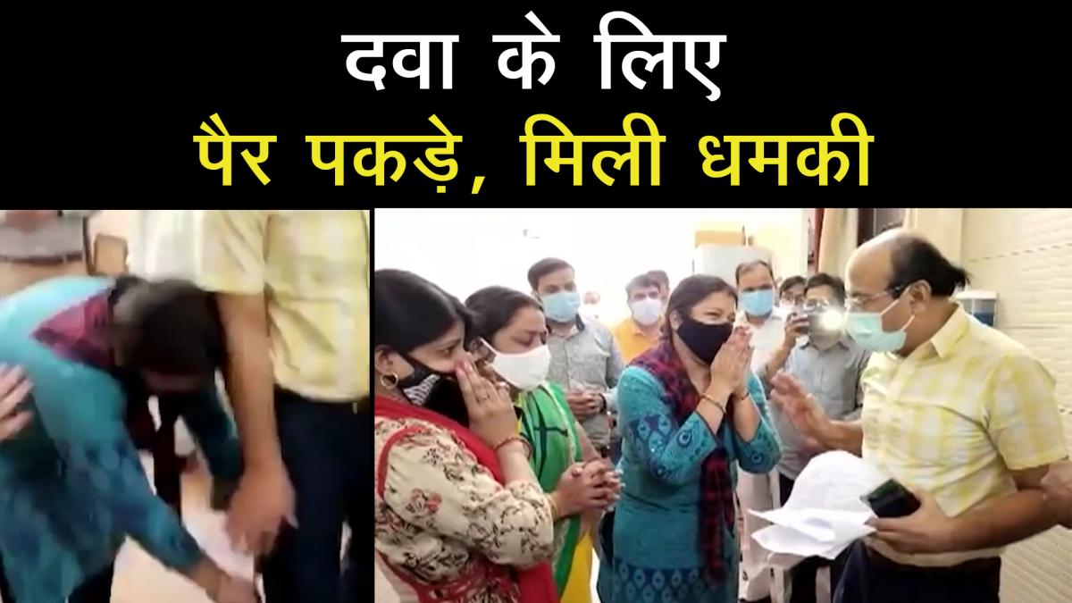 Noida CMO threats woman