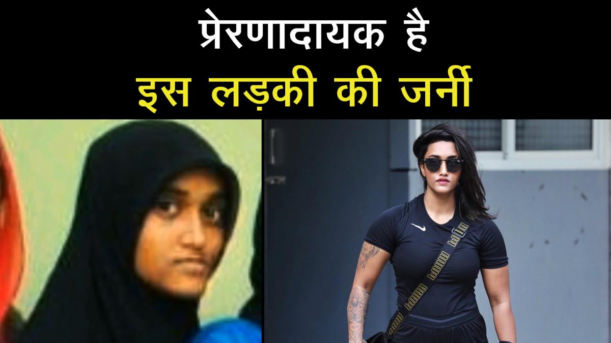 Jasmin M Moosa life and struggle journey