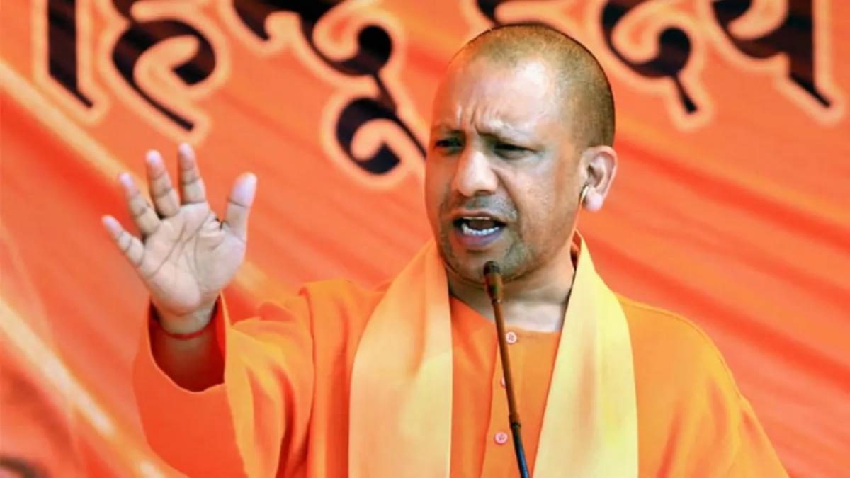 Yogi Adityanath