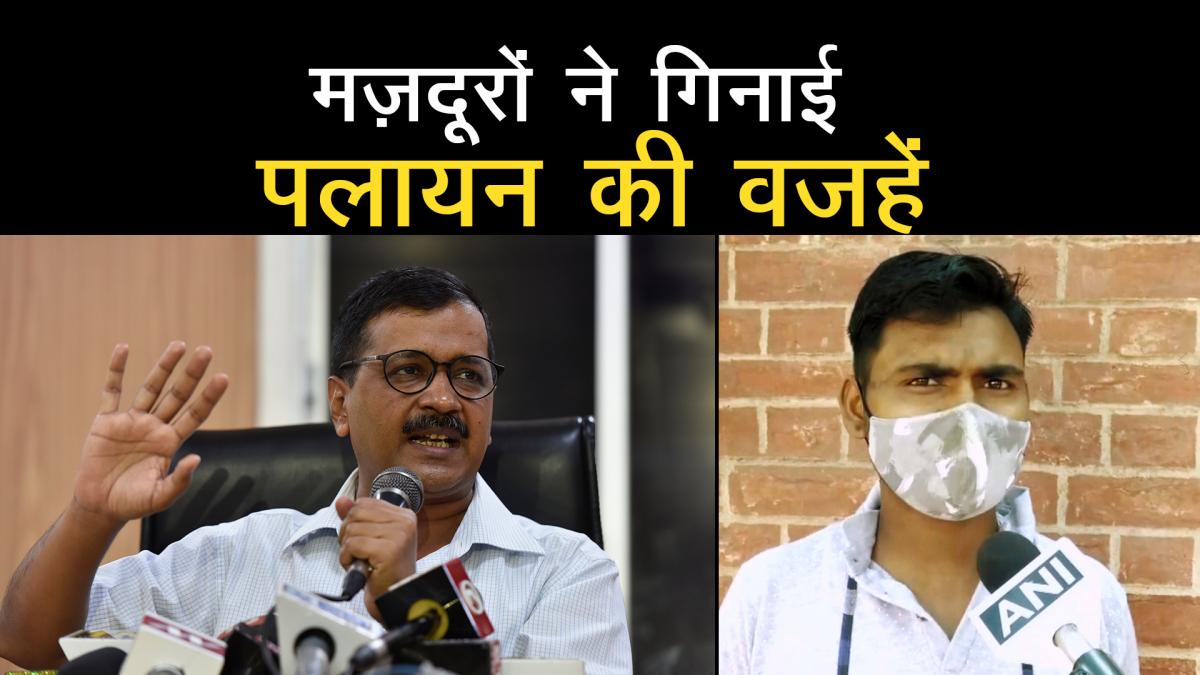 Migrants workers story after Lockdown