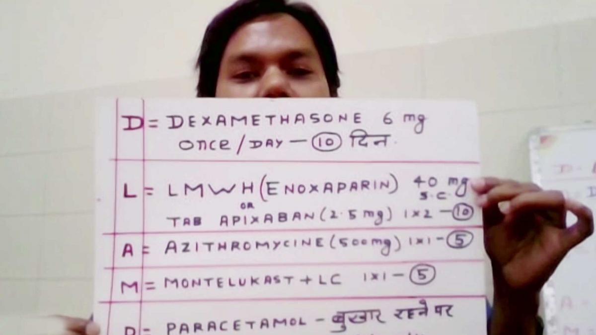 डॉक्टर ने दिया DLAMP का मंत्र