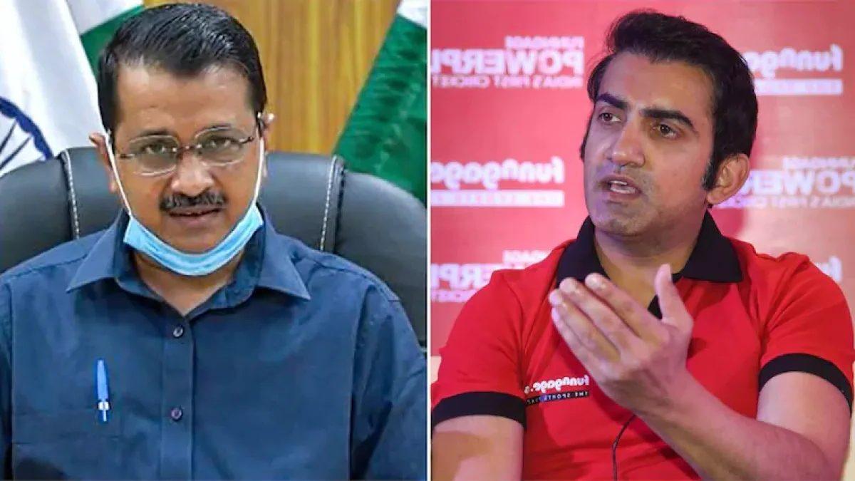 gambhir - kejriwal