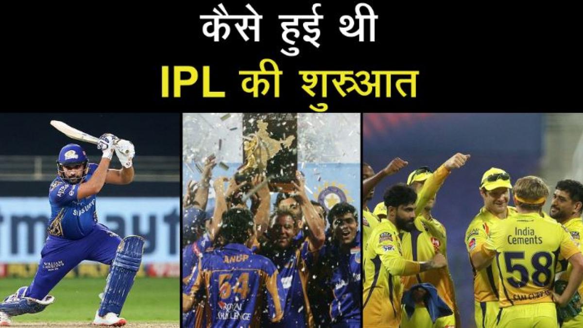IPL