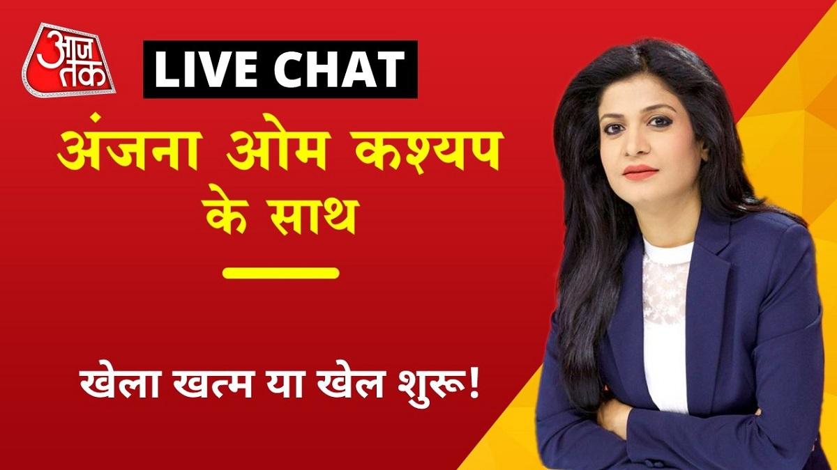 Anjana on Anchor Chat