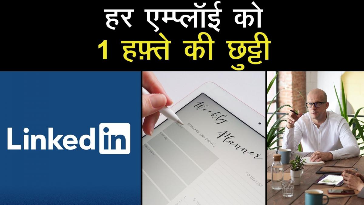 LinkedIn Employees one Week Paid 