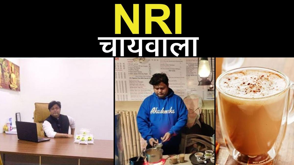 NRI Jagdish Kumar, Tea Seller 