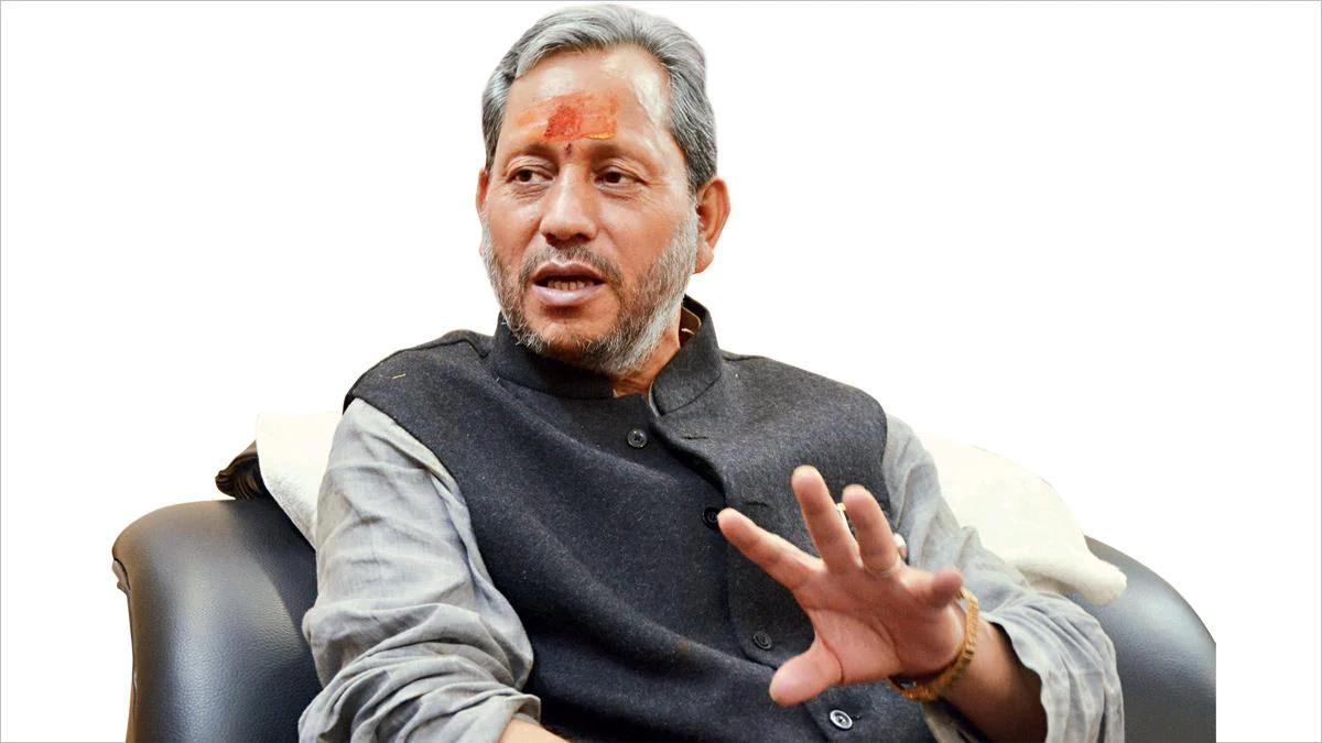 CM Sammelan Tirath Singh Rawat